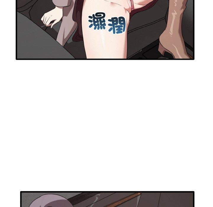 [Manhwa] It turns out that I like you very much Plot, mature woman wife#[160P]-58