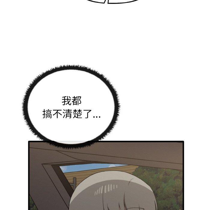 [Manhwa] It turns out that I like you very much Plot, mature woman wife#[160P]-6