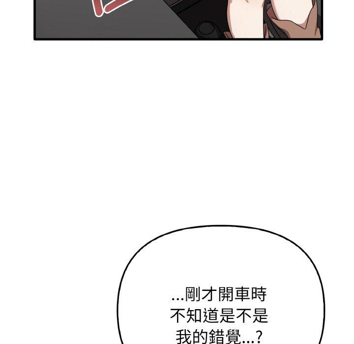 [Manhwa] It turns out that I like you very much Plot, mature woman wife#[160P]-60