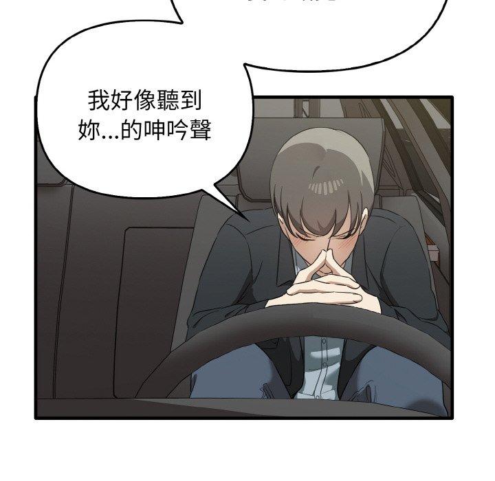 [Manhwa] It turns out that I like you very much Plot, mature woman wife#[160P]-61