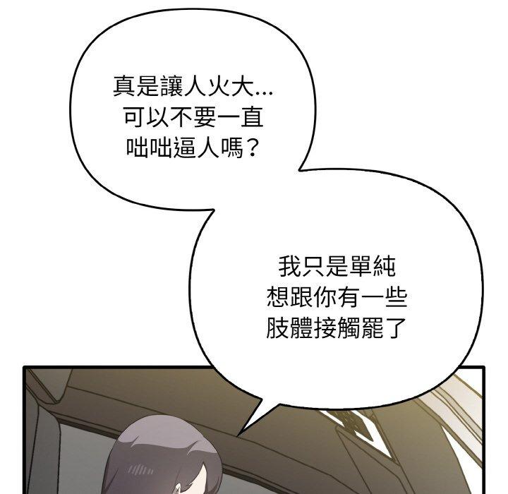 [Manhwa] It turns out that I like you very much Plot, mature woman wife#[160P]-62