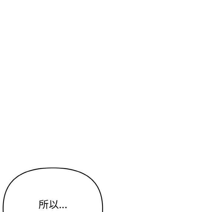 [Manhwa] It turns out that I like you very much Plot, mature woman wife#[160P]-64