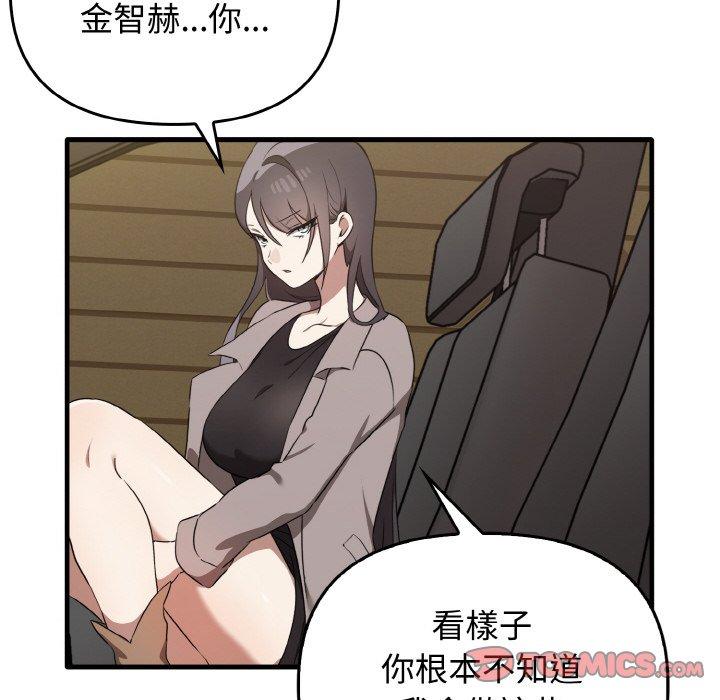 [Manhwa] It turns out that I like you very much Plot, mature woman wife#[160P]-65