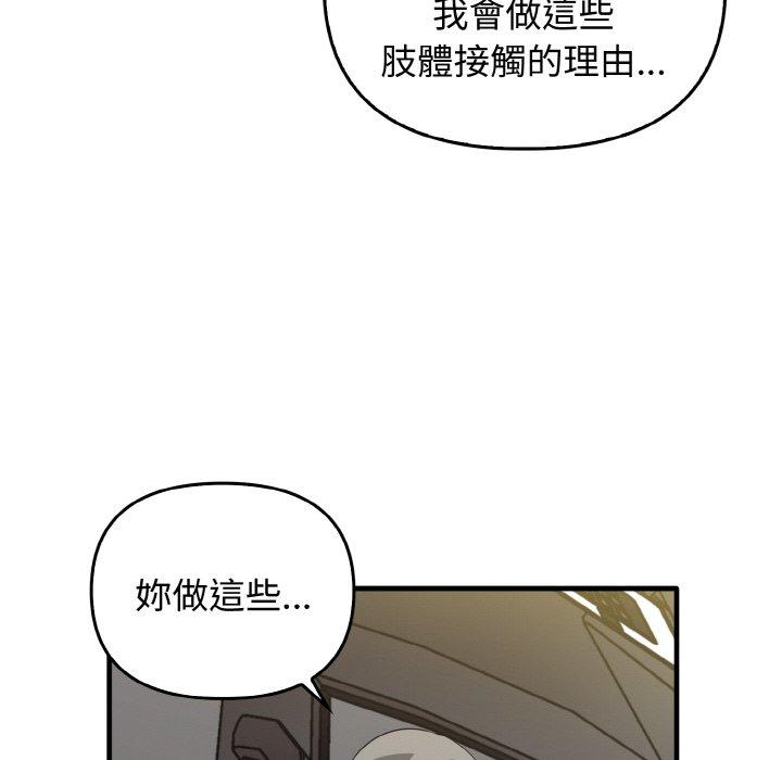 [Manhwa] It turns out that I like you very much Plot, mature woman wife#[160P]-66