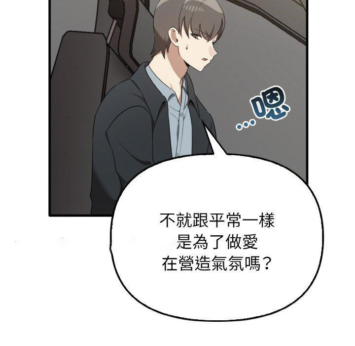 [Manhwa] It turns out that I like you very much Plot, mature woman wife#[160P]-67