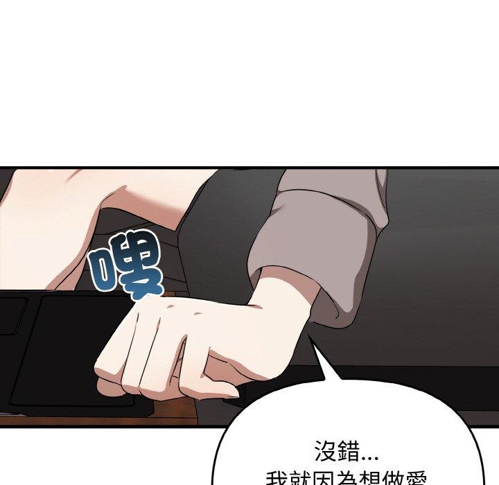 [Manhwa] It turns out that I like you very much Plot, mature woman wife#[160P]-70