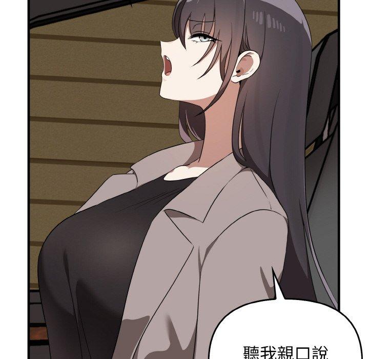 [Manhwa] It turns out that I like you very much Plot, mature woman wife#[160P]-72