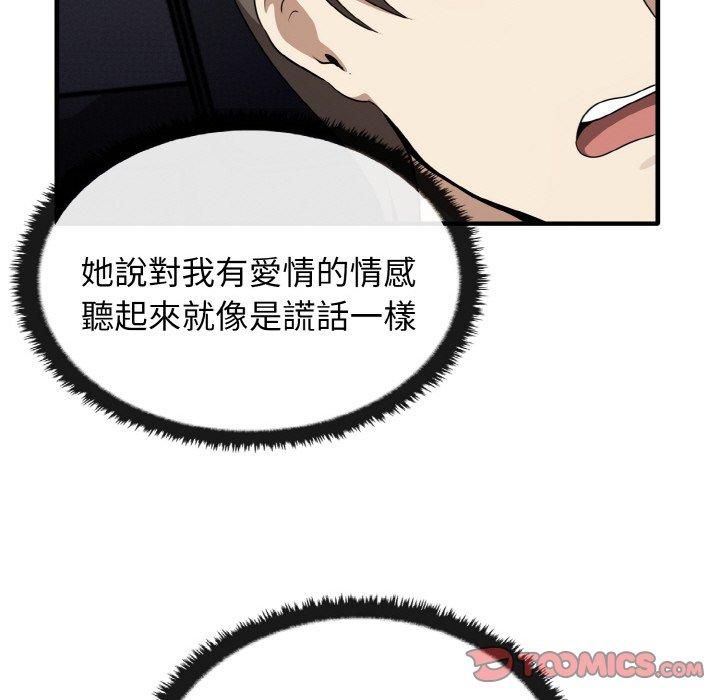 [Manhwa] It turns out that I like you very much Plot, mature woman wife#[160P]-74
