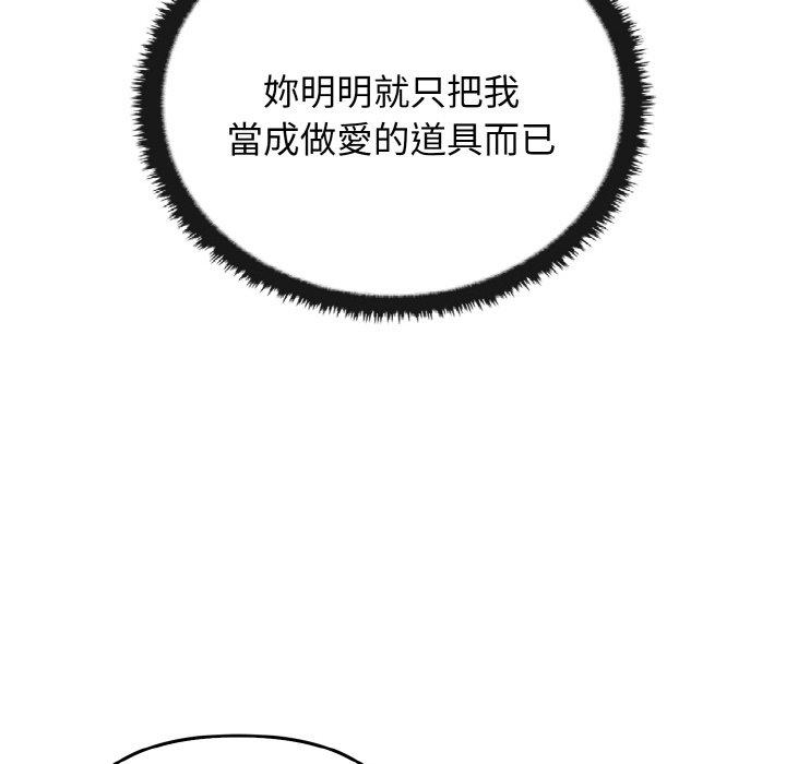 [Manhwa] It turns out that I like you very much Plot, mature woman wife#[160P]-75