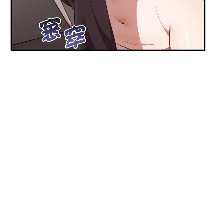 [Manhwa] It turns out that I like you very much Plot, mature woman wife#[160P]-79