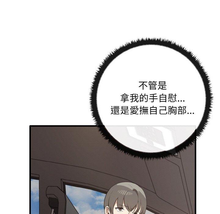 [Manhwa] It turns out that I like you very much Plot, mature woman wife#[160P]-8