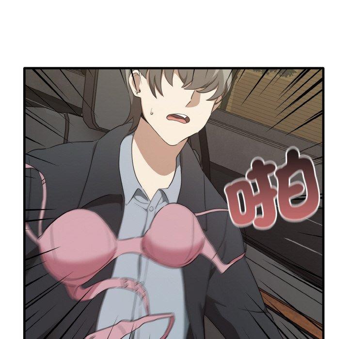 [Manhwa] It turns out that I like you very much Plot, mature woman wife#[160P]-80