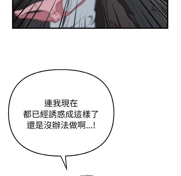 [Manhwa] It turns out that I like you very much Plot, mature woman wife#[160P]-81