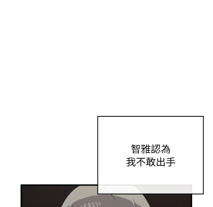 [Manhwa] It turns out that I like you very much Plot, mature woman wife#[160P]-84