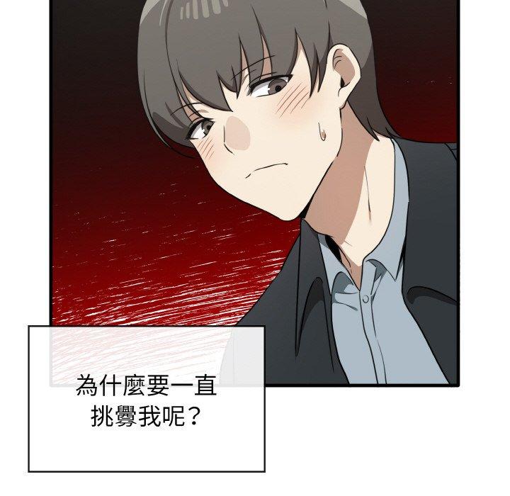 [Manhwa] It turns out that I like you very much Plot, mature woman wife#[160P]-85
