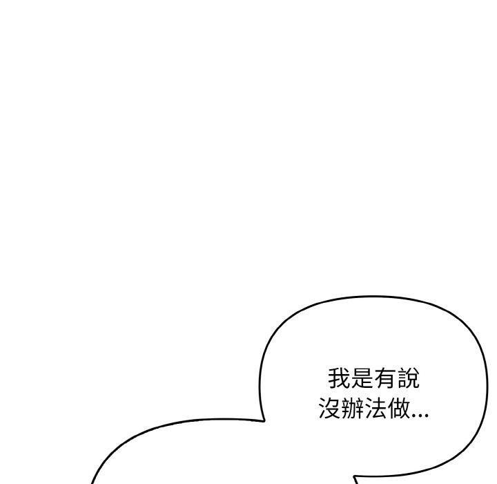 [Manhwa] It turns out that I like you very much Plot, mature woman wife#[160P]-86