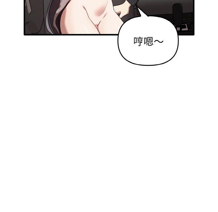 [Manhwa] It turns out that I like you very much Plot, mature woman wife#[160P]-88