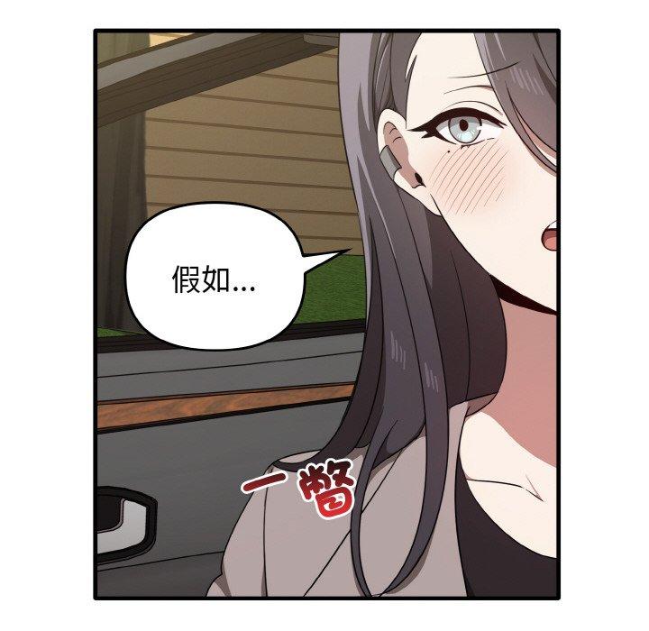 [Manhwa] It turns out that I like you very much Plot, mature woman wife#[160P]-89