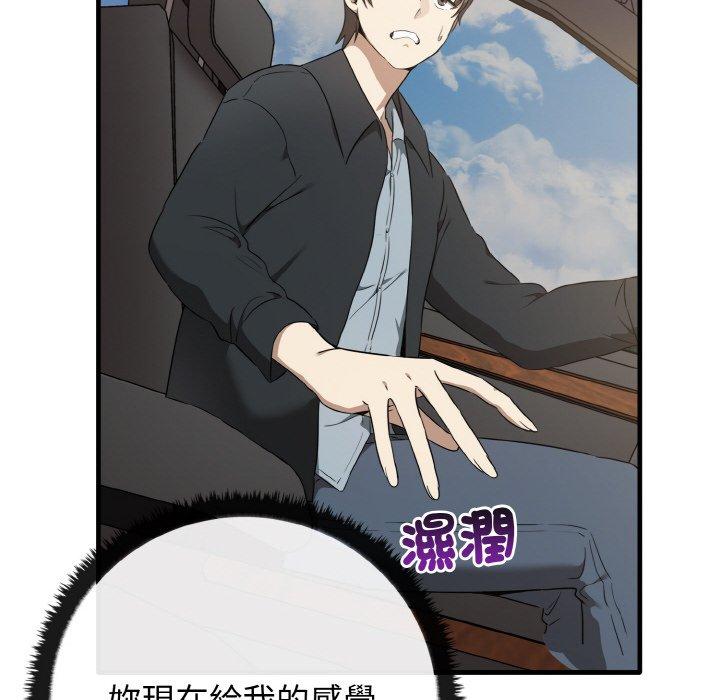 [Manhwa] It turns out that I like you very much Plot, mature woman wife#[160P]-9
