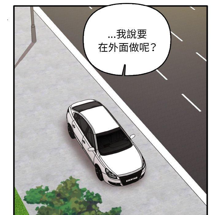 [Manhwa] It turns out that I like you very much Plot, mature woman wife#[160P]-90