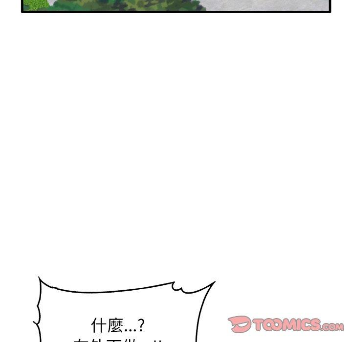 [Manhwa] It turns out that I like you very much Plot, mature woman wife#[160P]-91