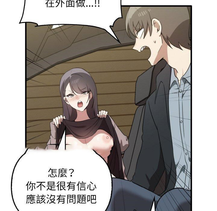 [Manhwa] It turns out that I like you very much Plot, mature woman wife#[160P]-92