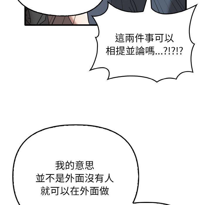 [Manhwa] It turns out that I like you very much Plot, mature woman wife#[160P]-93