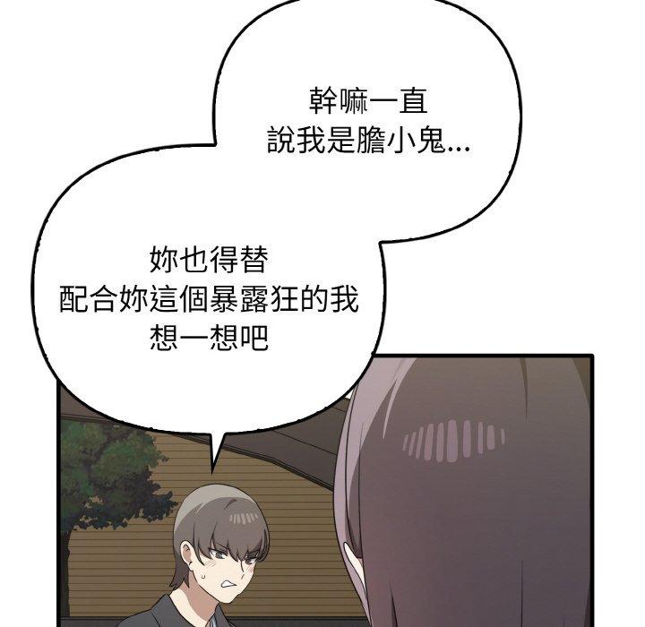 [Manhwa] It turns out that I like you very much Plot, mature woman wife#[160P]-96