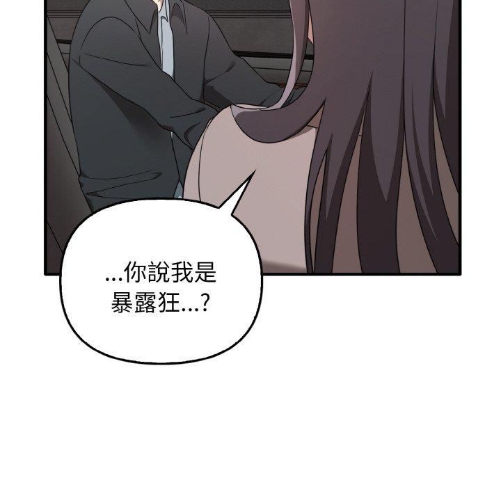 [Manhwa] It turns out that I like you very much Plot, mature woman wife#[160P]-97