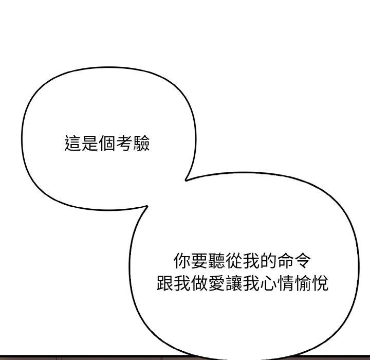 [Manhwa] It turns out that I like you very much Plot, mature woman wife#[160P]-98