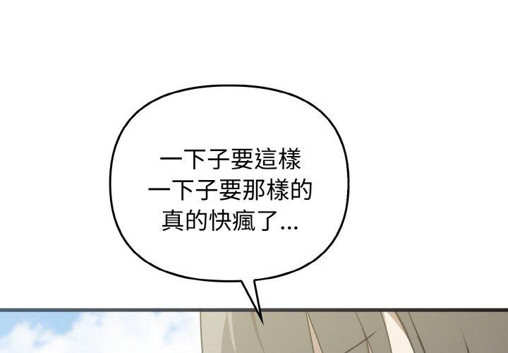 [Manhwa] It turns out that I like you very much Plot, mature woman wife#[165P]-1