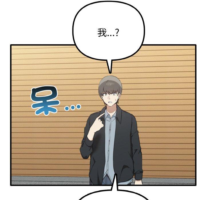 [Manhwa] It turns out that I like you very much Plot, mature woman wife#[165P]-10