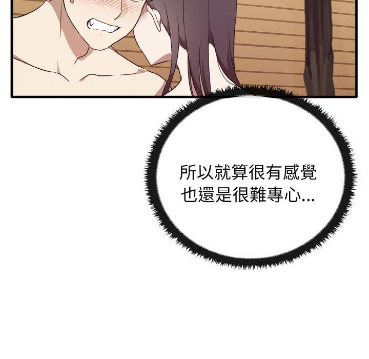 [Manhwa] It turns out that I like you very much Plot, mature woman wife#[165P]-103