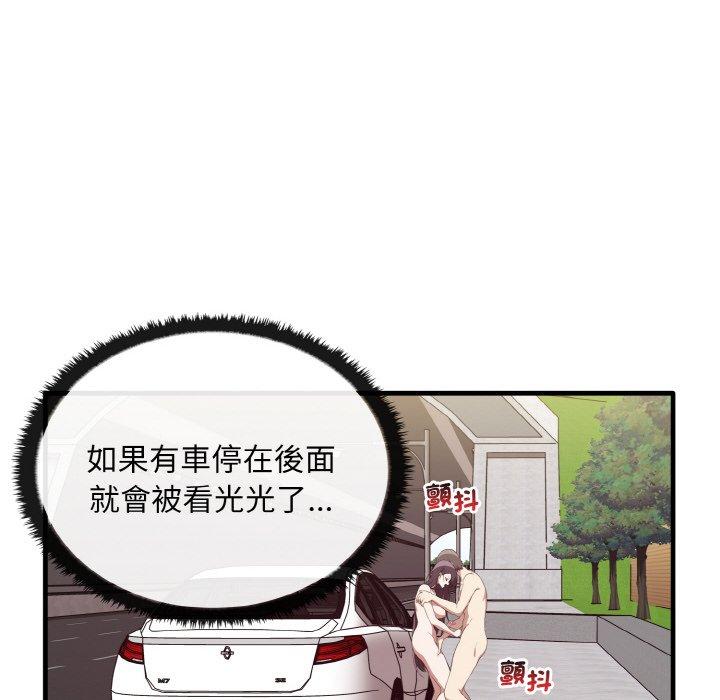 [Manhwa] It turns out that I like you very much Plot, mature woman wife#[165P]-104