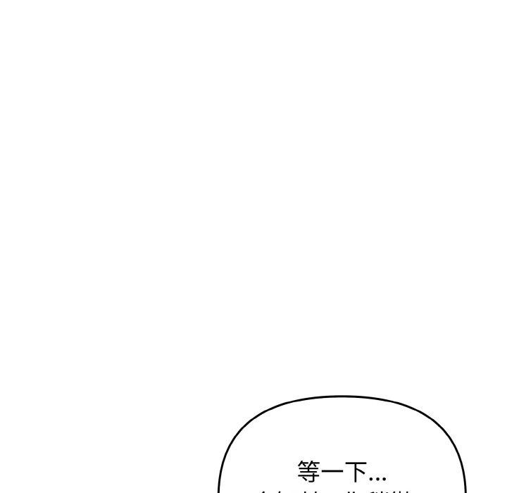 [Manhwa] It turns out that I like you very much Plot, mature woman wife#[165P]-107
