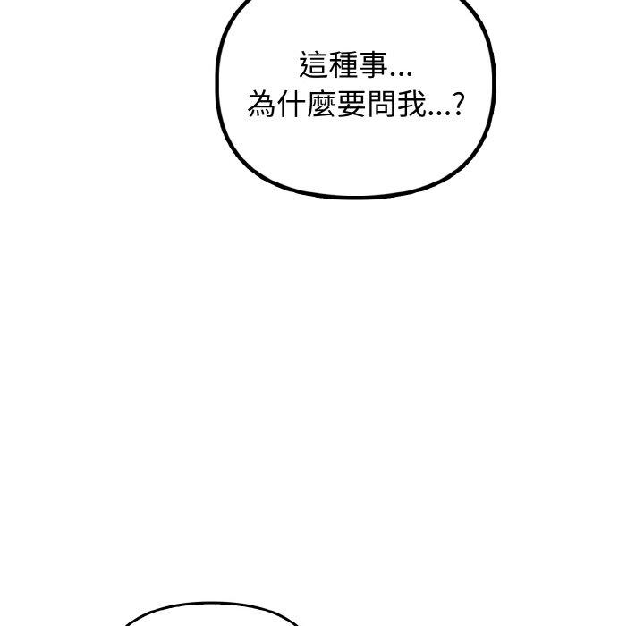 [Manhwa] It turns out that I like you very much Plot, mature woman wife#[165P]-11