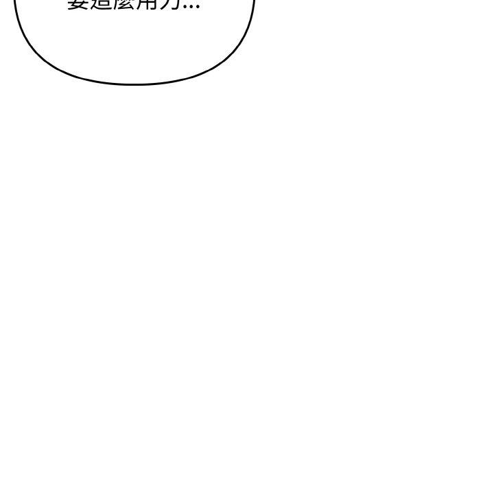 [Manhwa] It turns out that I like you very much Plot, mature woman wife#[165P]-110