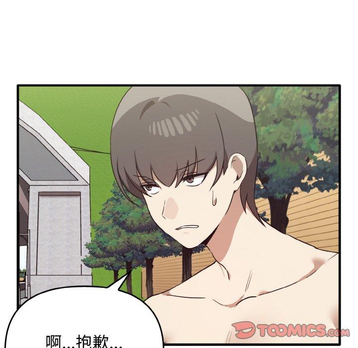 [Manhwa] It turns out that I like you very much Plot, mature woman wife#[165P]-111