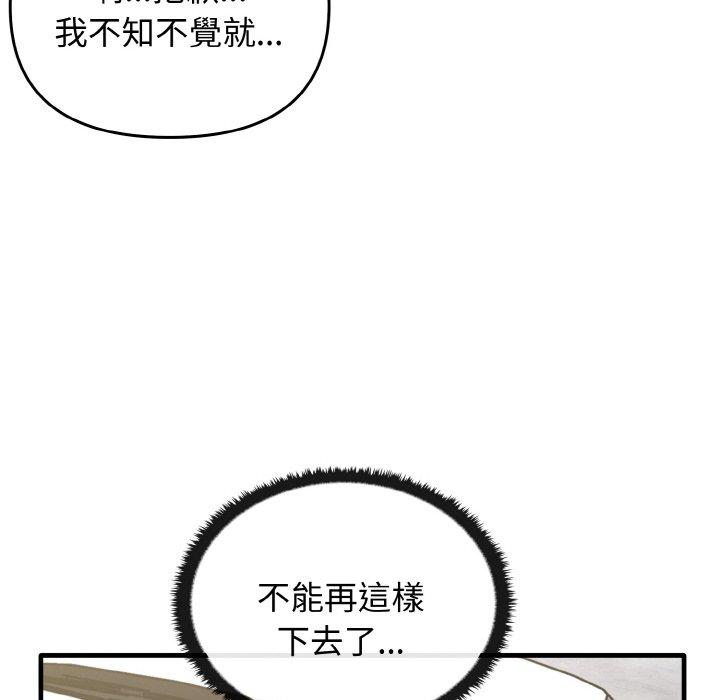 [Manhwa] It turns out that I like you very much Plot, mature woman wife#[165P]-112
