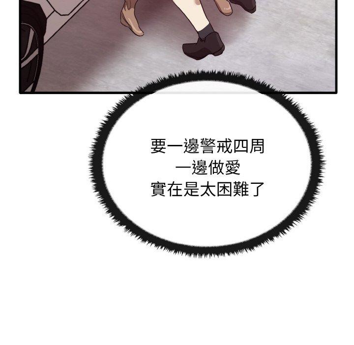 [Manhwa] It turns out that I like you very much Plot, mature woman wife#[165P]-114