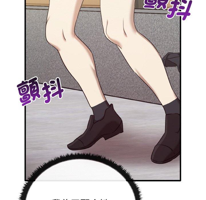 [Manhwa] It turns out that I like you very much Plot, mature woman wife#[165P]-117