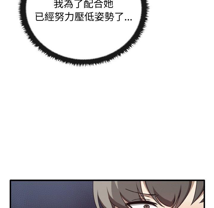 [Manhwa] It turns out that I like you very much Plot, mature woman wife#[165P]-118