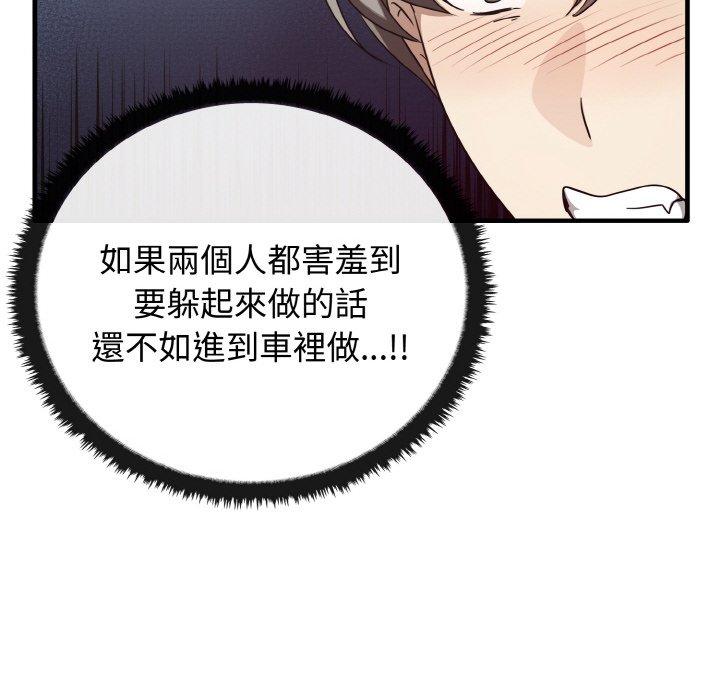 [Manhwa] It turns out that I like you very much Plot, mature woman wife#[165P]-119