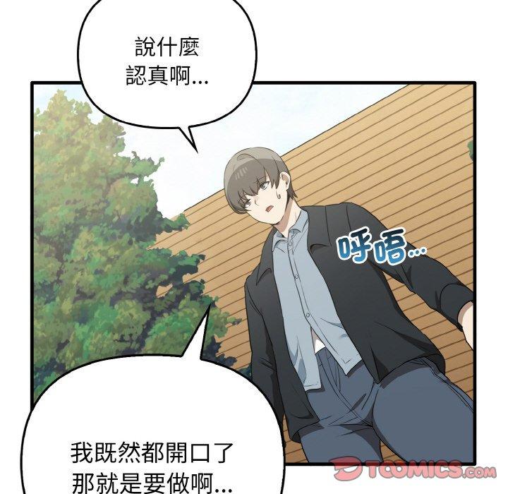 [Manhwa] It turns out that I like you very much Plot, mature woman wife#[165P]-12