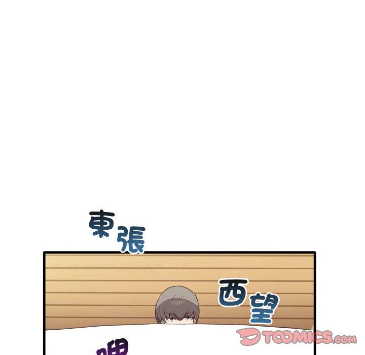 [Manhwa] It turns out that I like you very much Plot, mature woman wife#[165P]-120