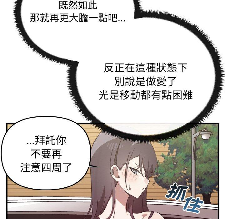 [Manhwa] It turns out that I like you very much Plot, mature woman wife#[165P]-125