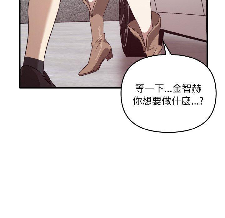 [Manhwa] It turns out that I like you very much Plot, mature woman wife#[165P]-128