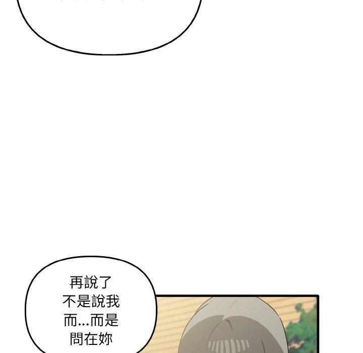 [Manhwa] It turns out that I like you very much Plot, mature woman wife#[165P]-13