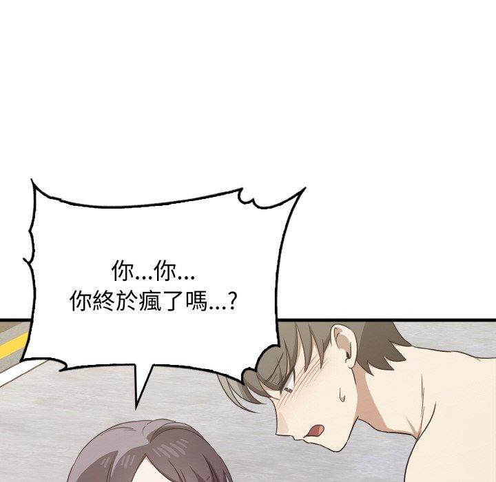 [Manhwa] It turns out that I like you very much Plot, mature woman wife#[165P]-135