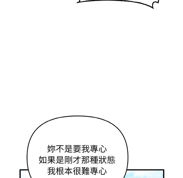 [Manhwa] It turns out that I like you very much Plot, mature woman wife#[165P]-137